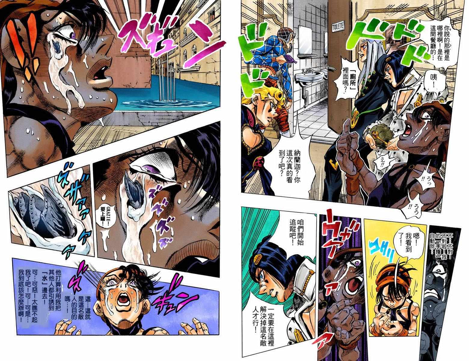 第 96 页