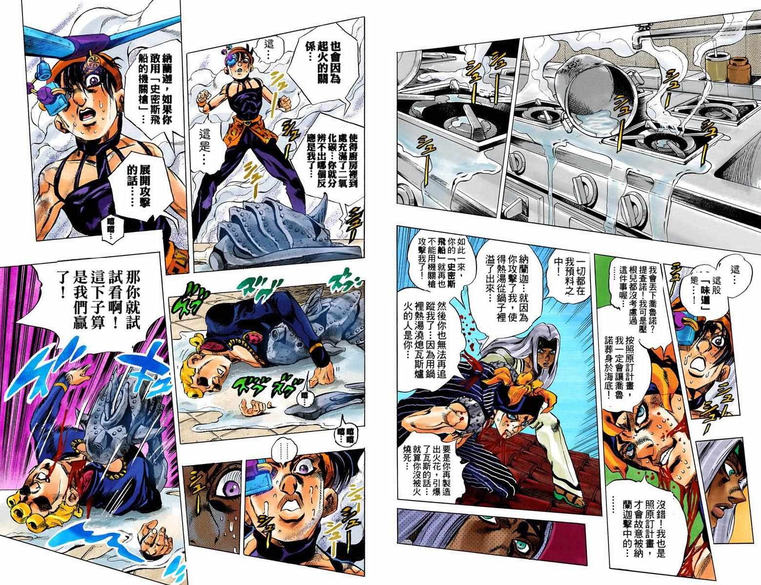 第 29 页