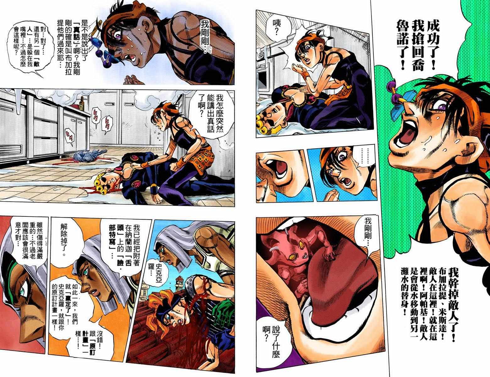 第 31 页