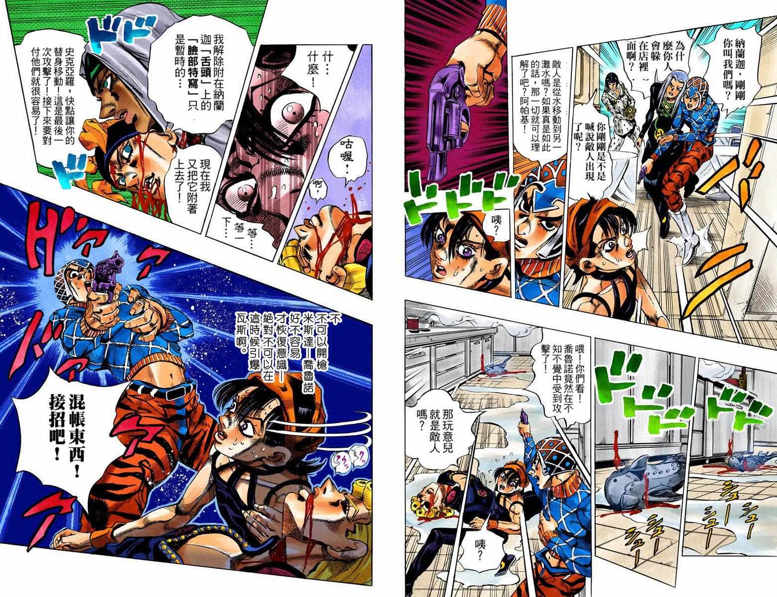 第 32 页
