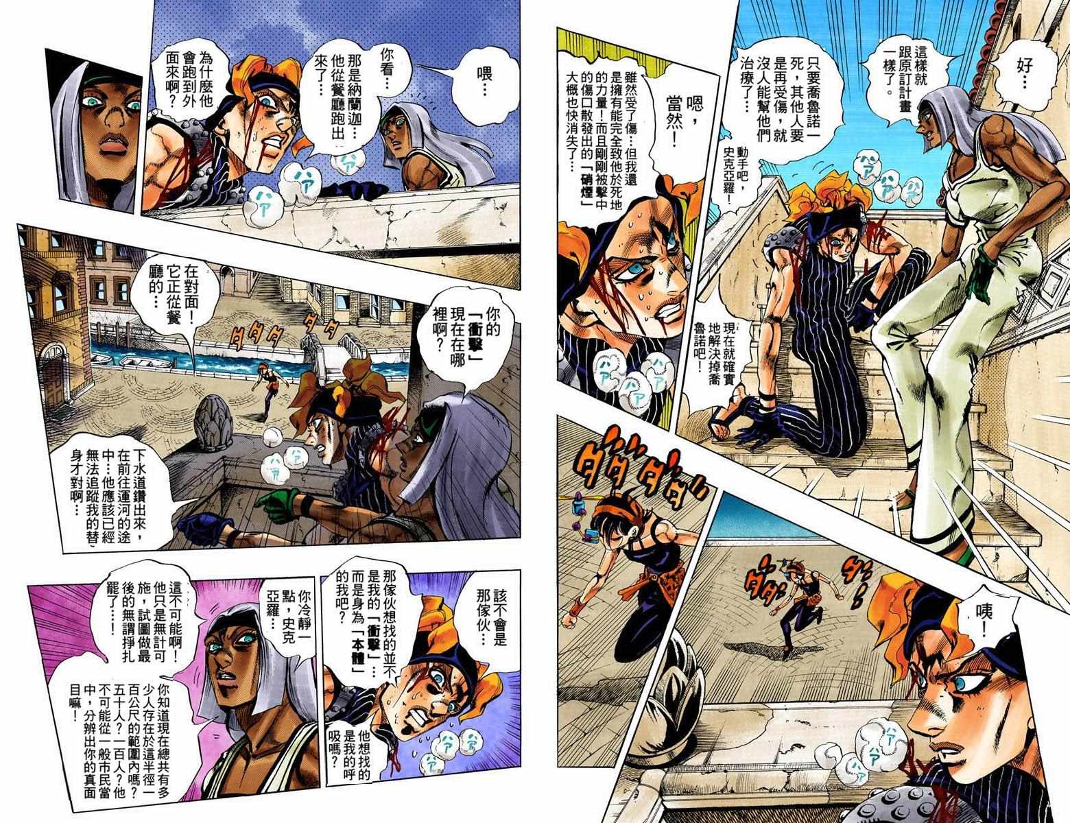 第 38 页