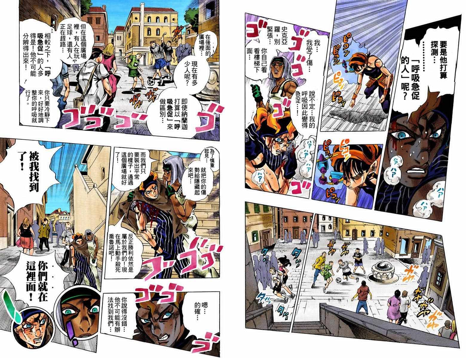 第 39 页