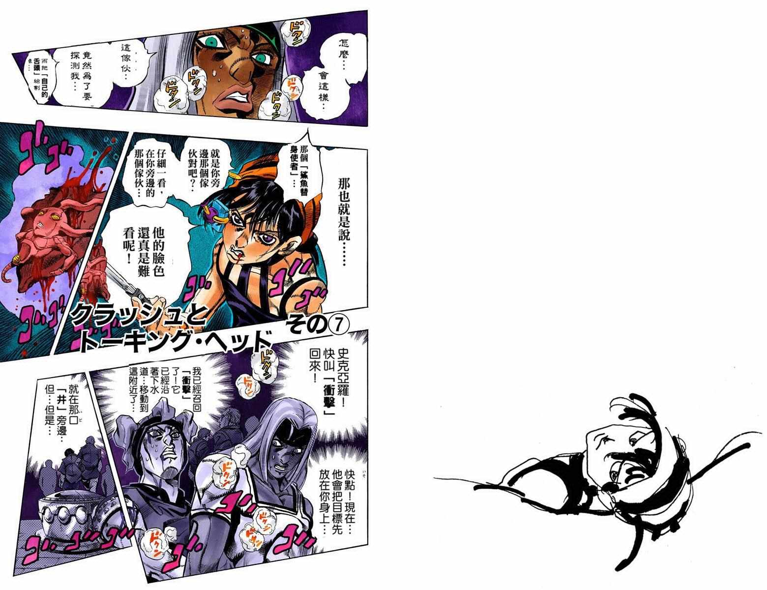 第 44 页