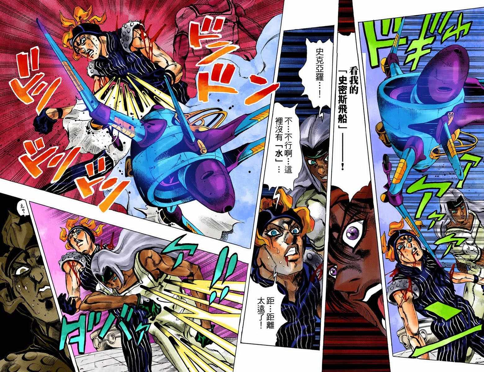 第 46 页