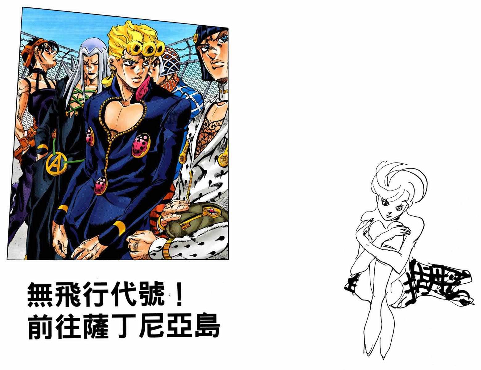 第 54 页
