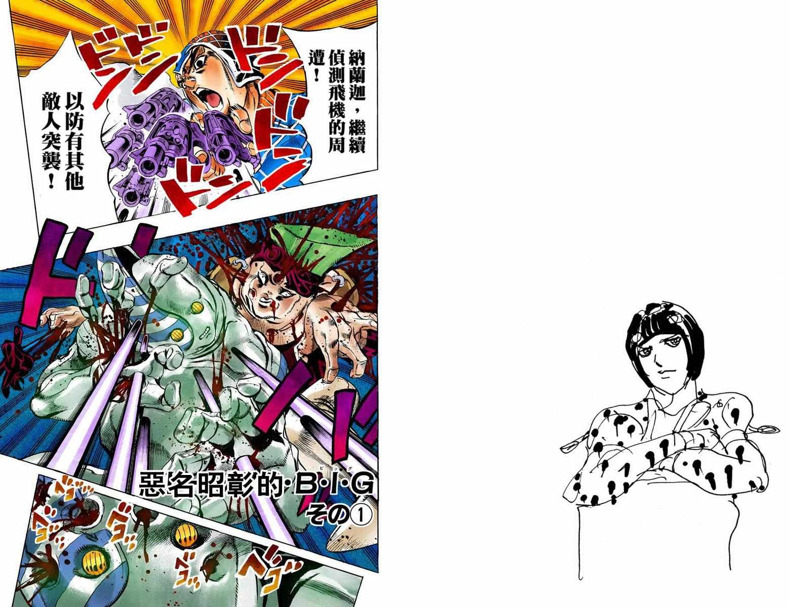 第 64 页