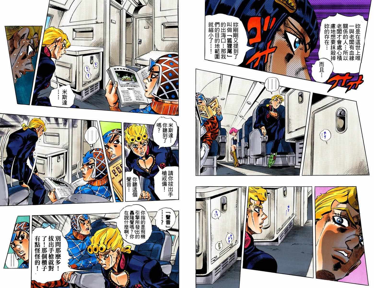 第 70 页