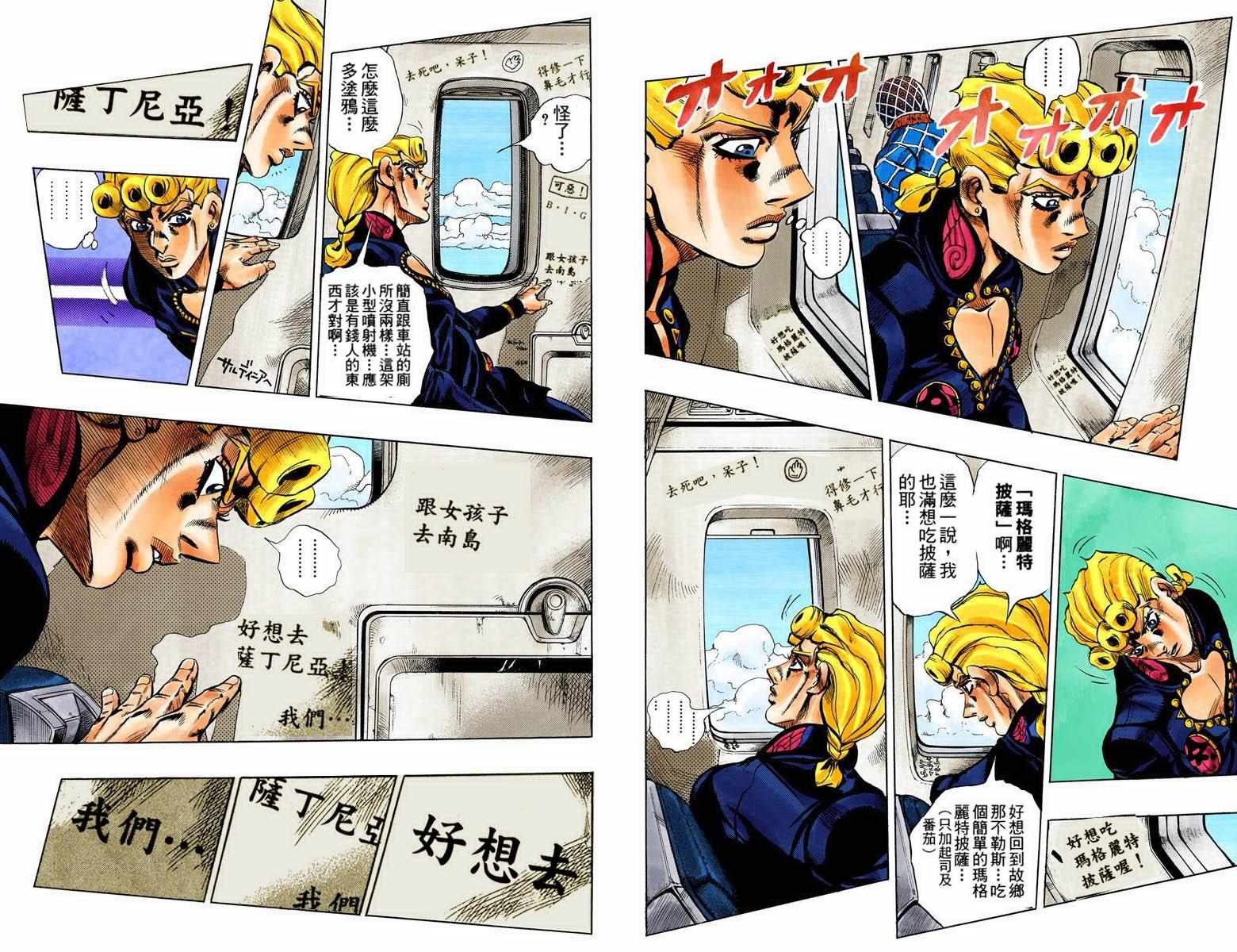第 79 页