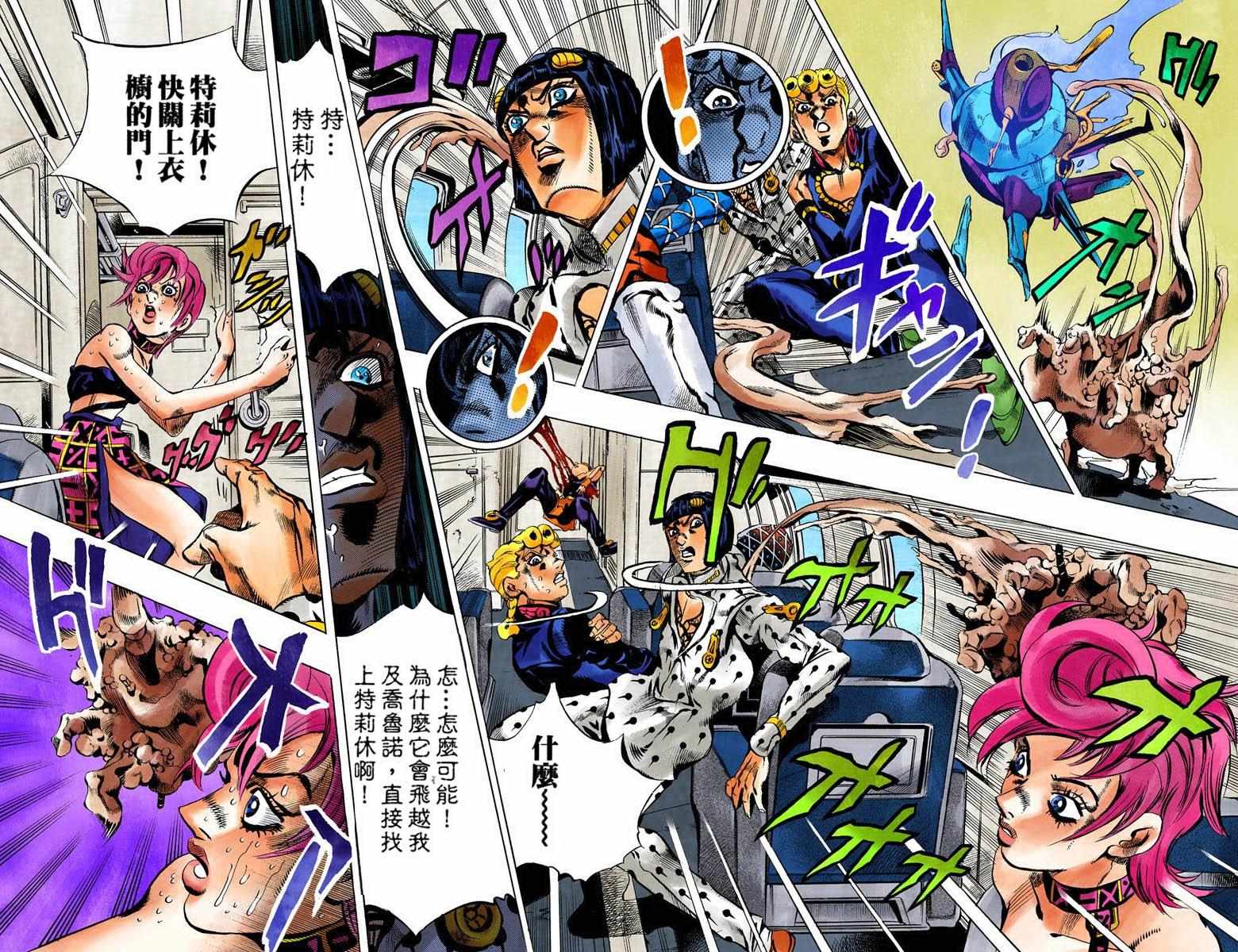 第 91 页