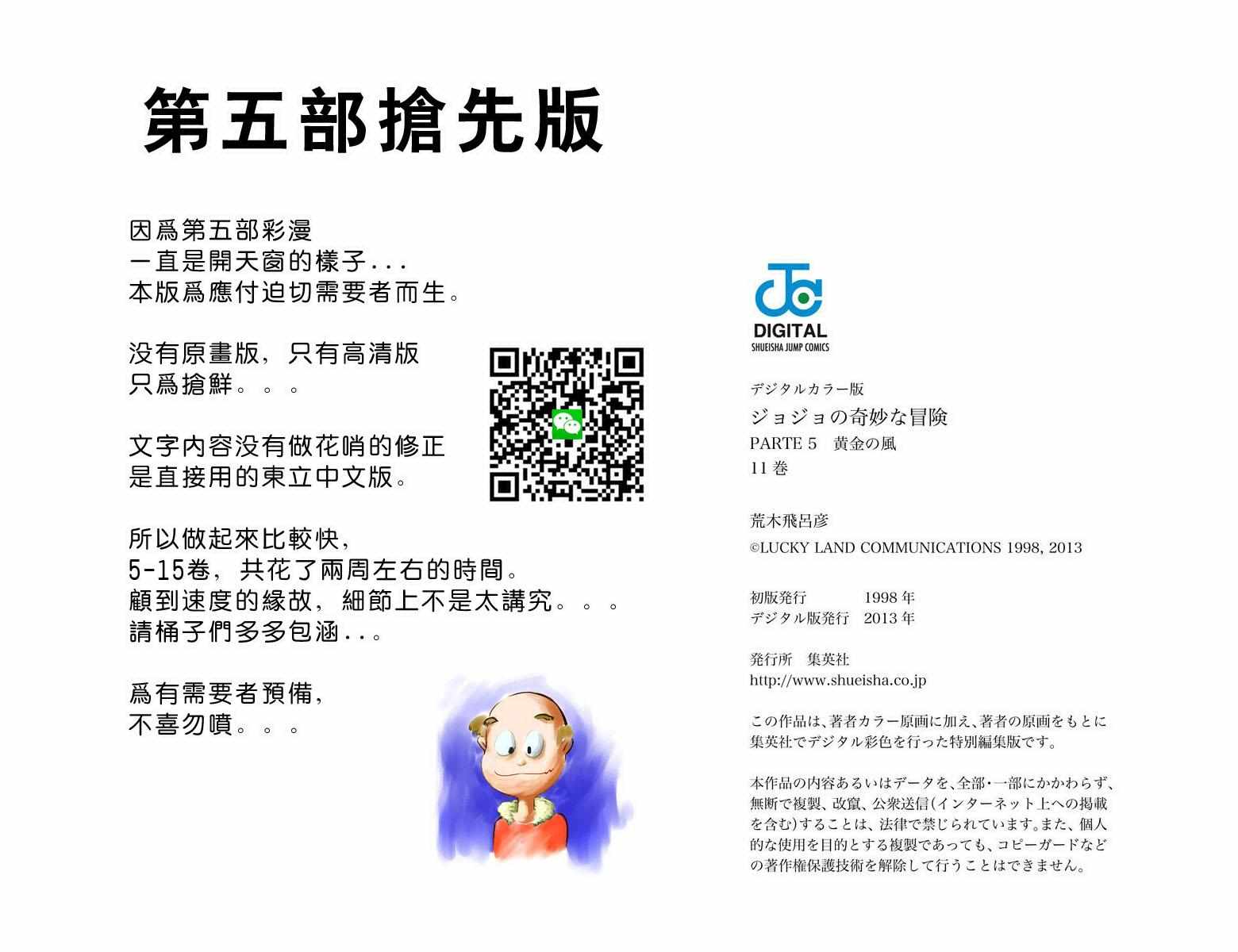 第 94 页