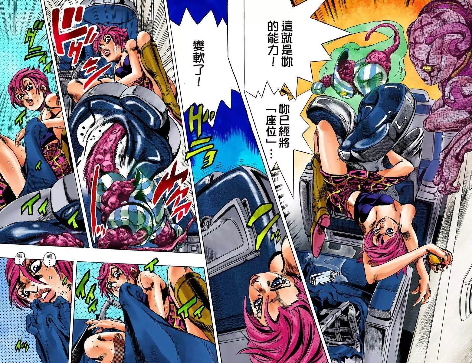 第 27 页