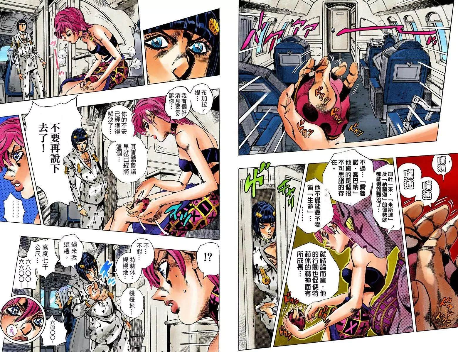 第 37 页