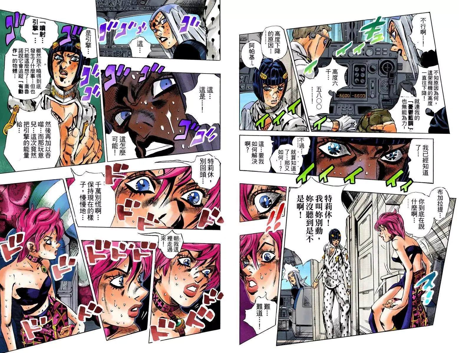 第 38 页