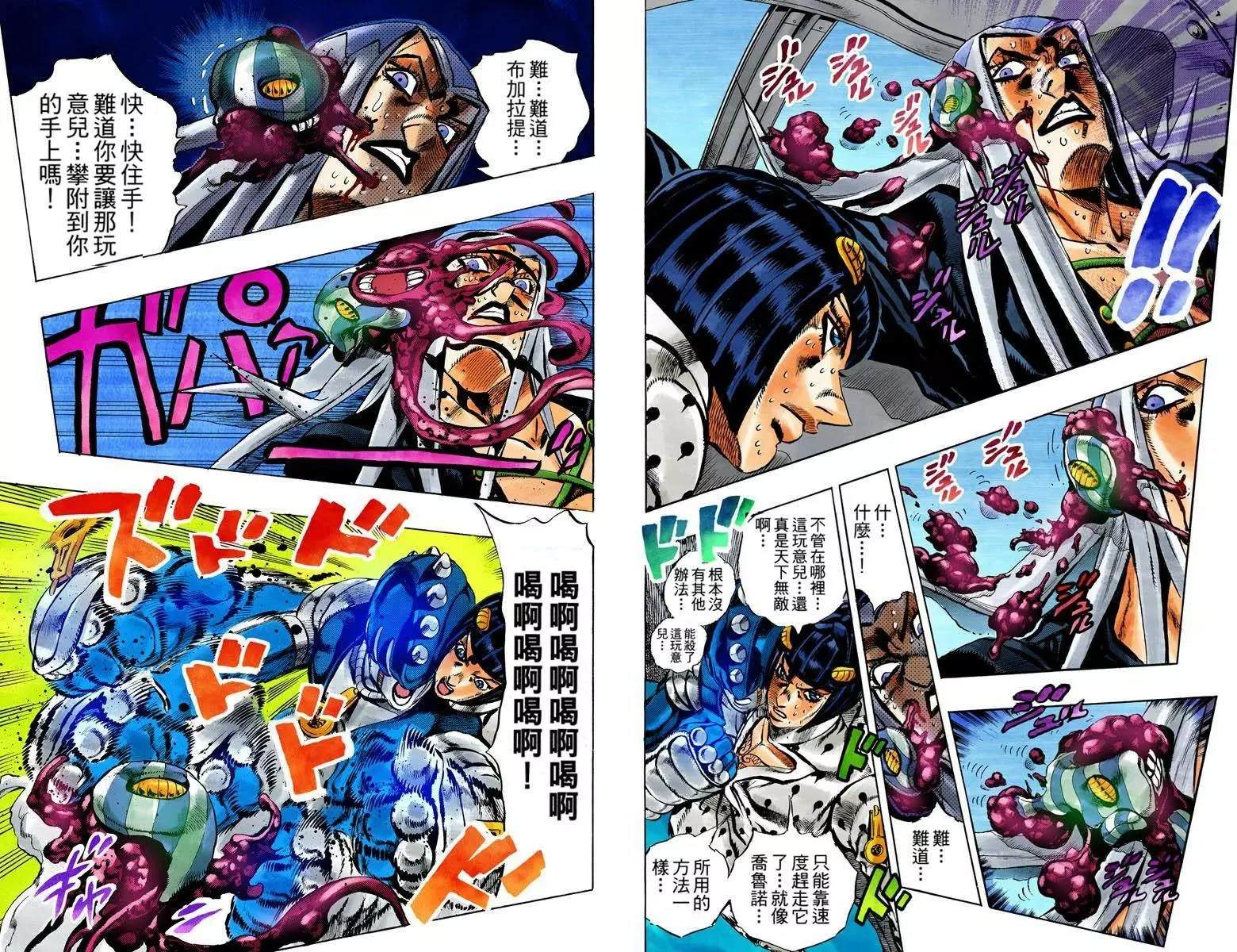 第 47 页