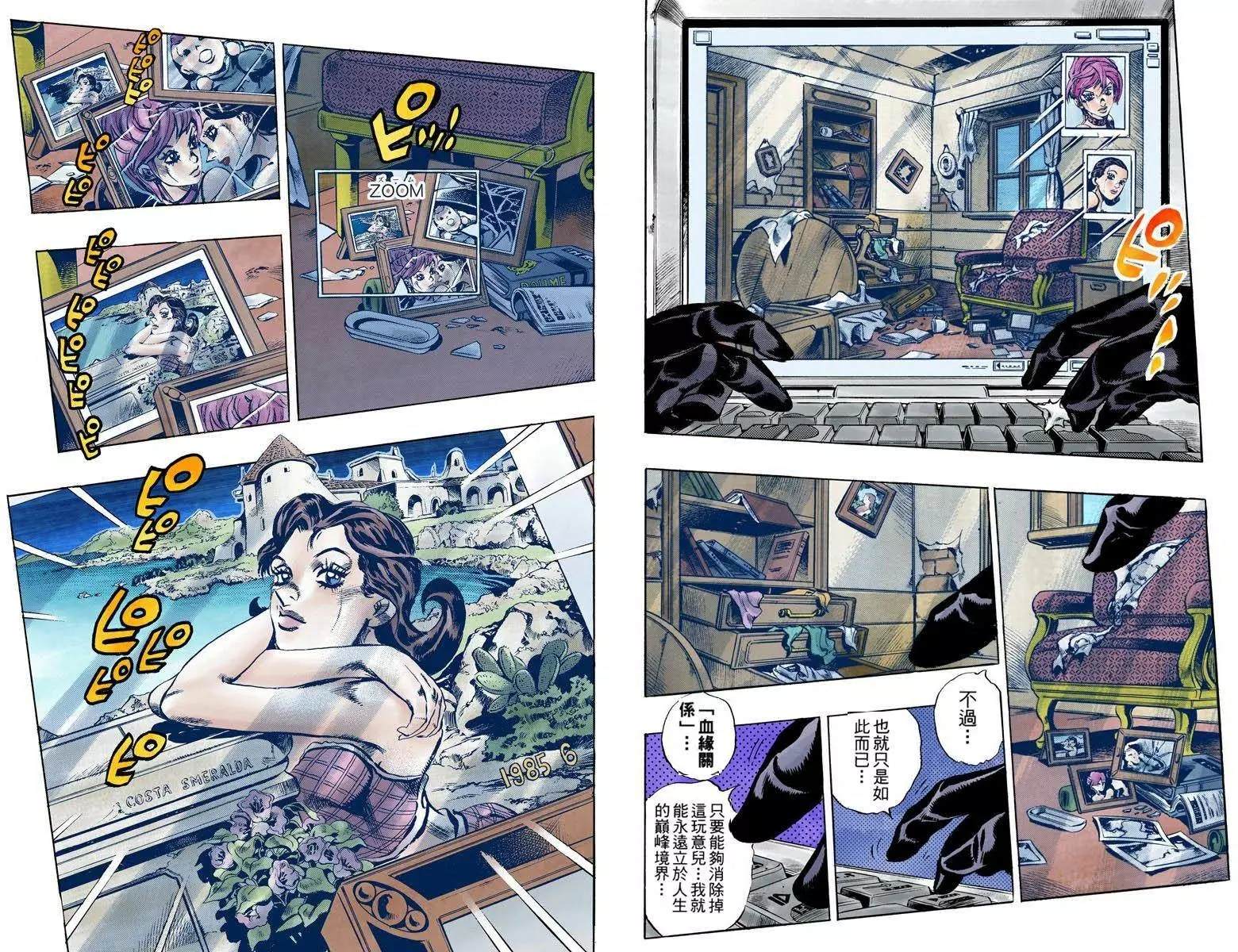 第 51 页