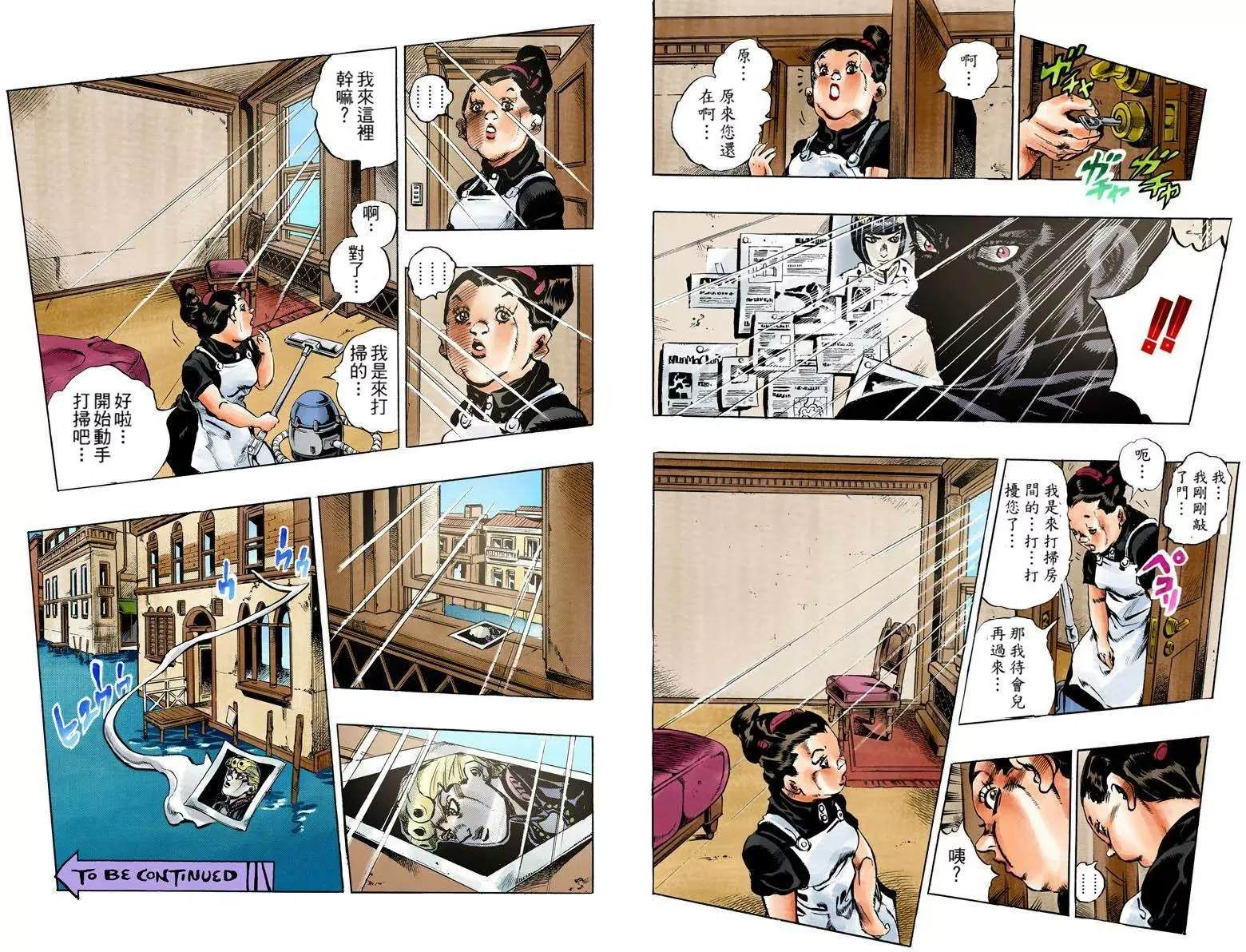 第 54 页