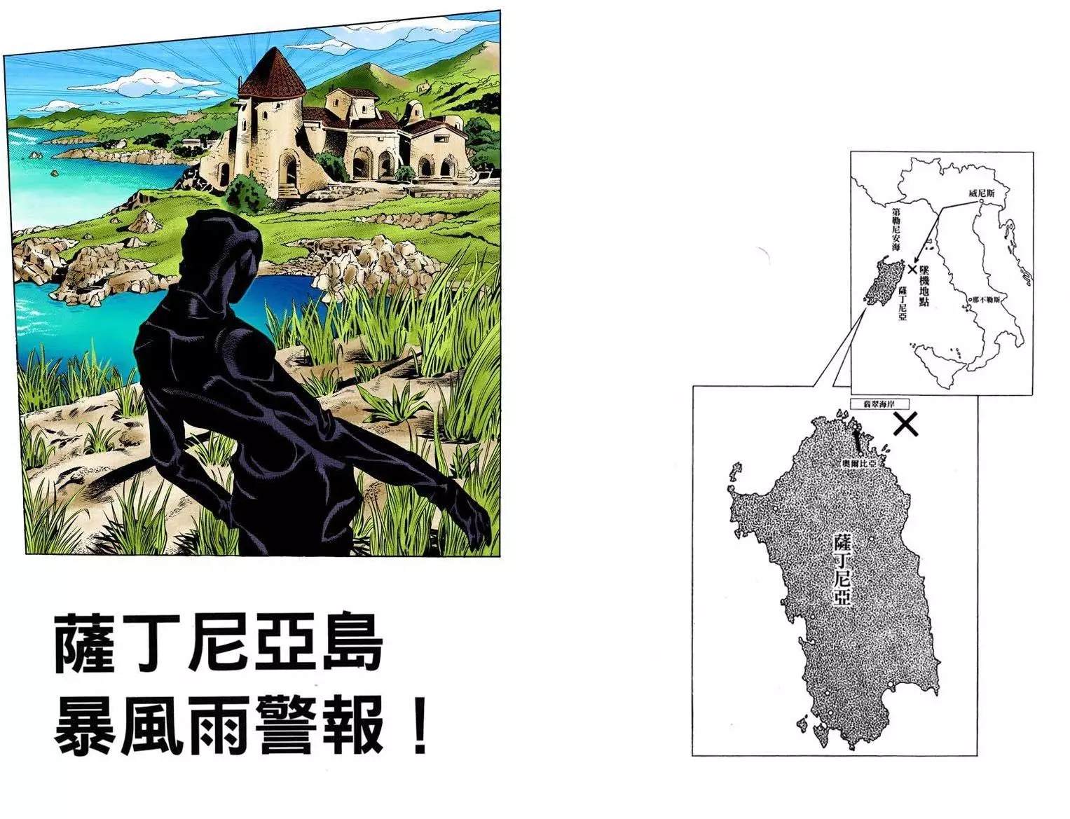 第 55 页
