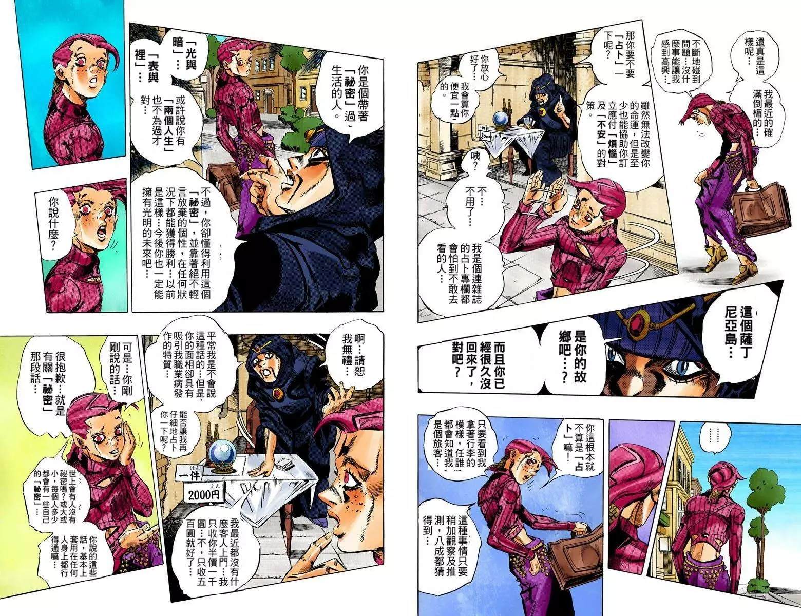 第 58 页