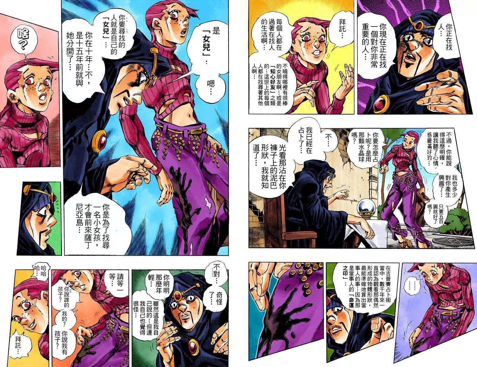 第 59 页