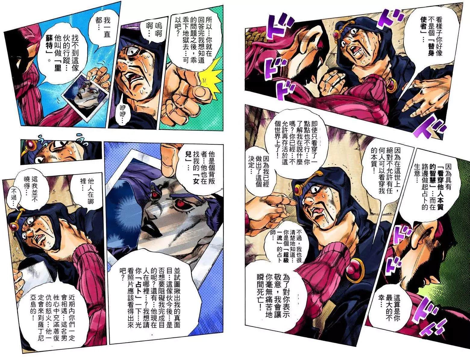 第 62 页