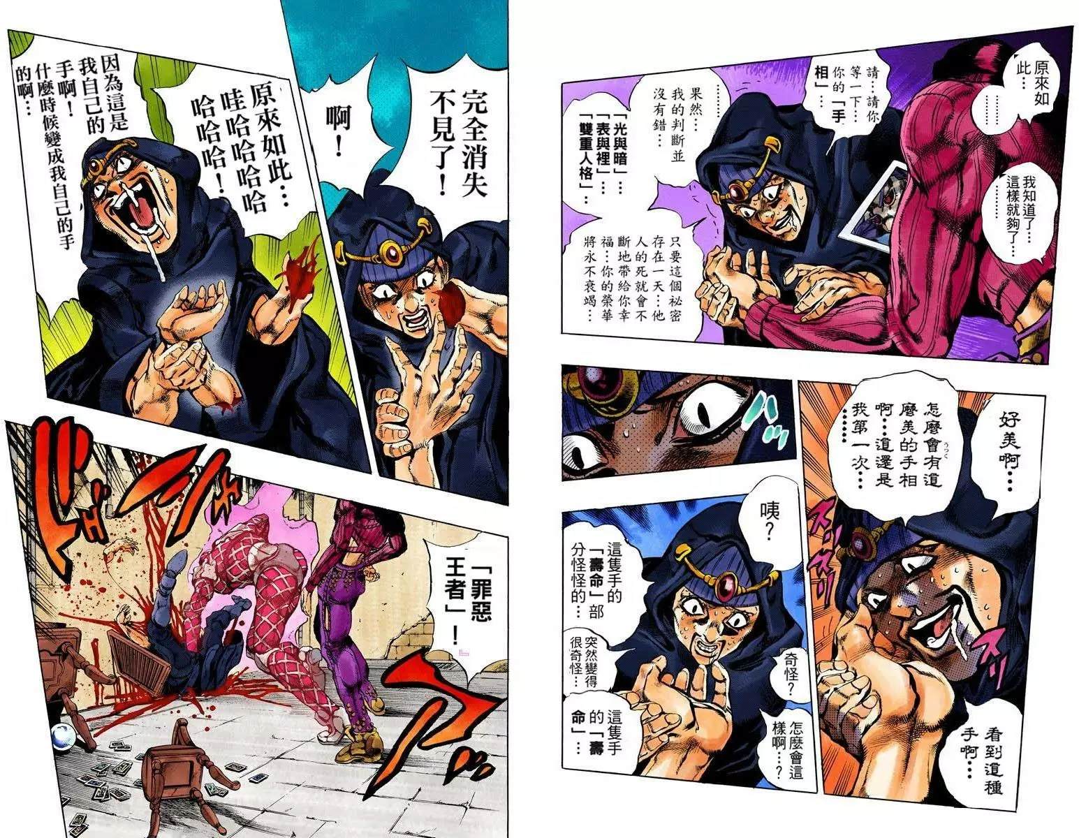 第 63 页