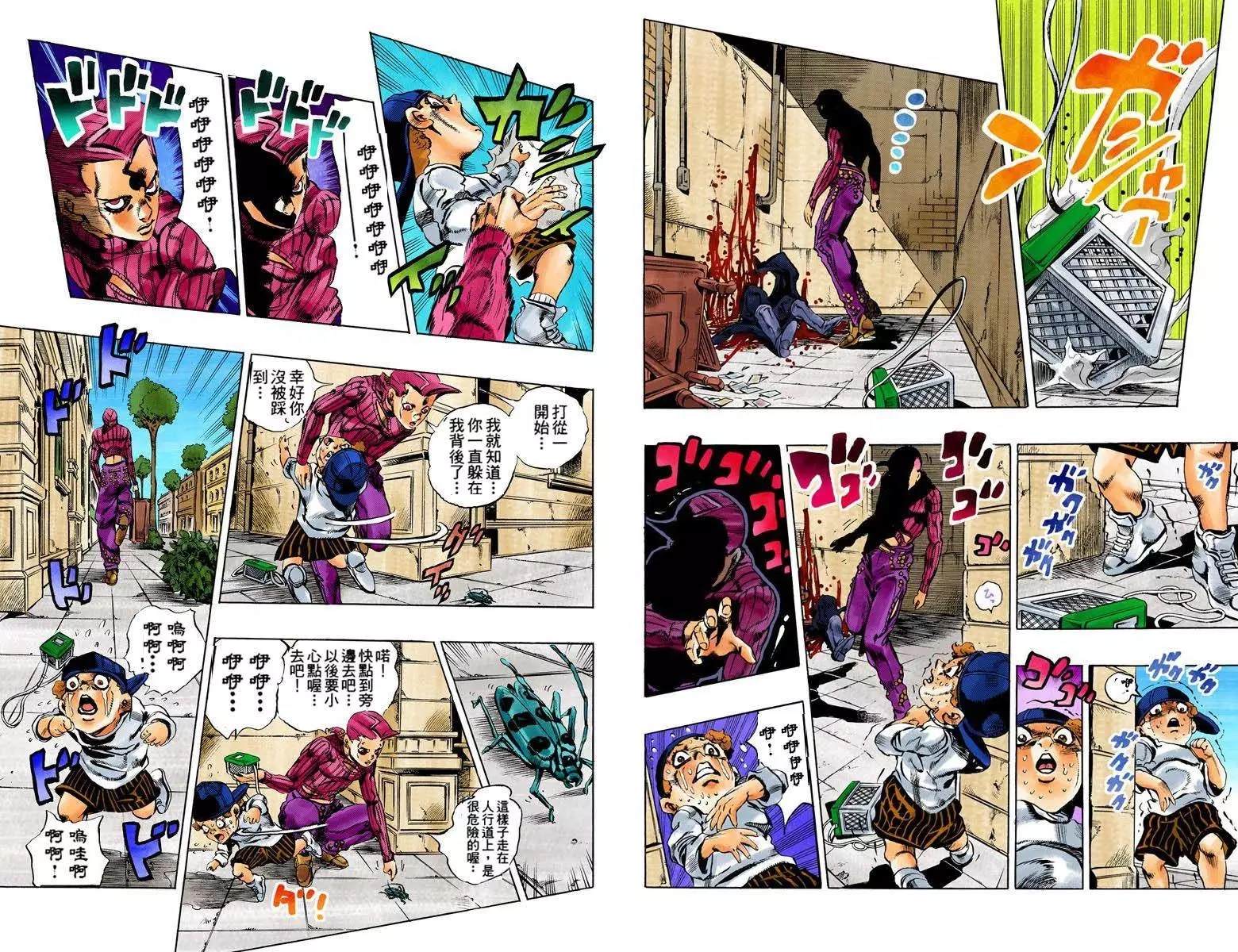 第 64 页