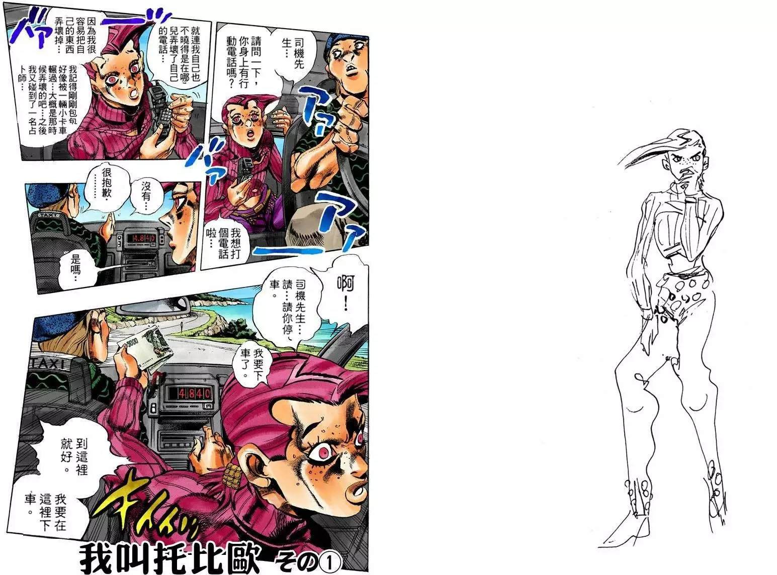 第 65 页