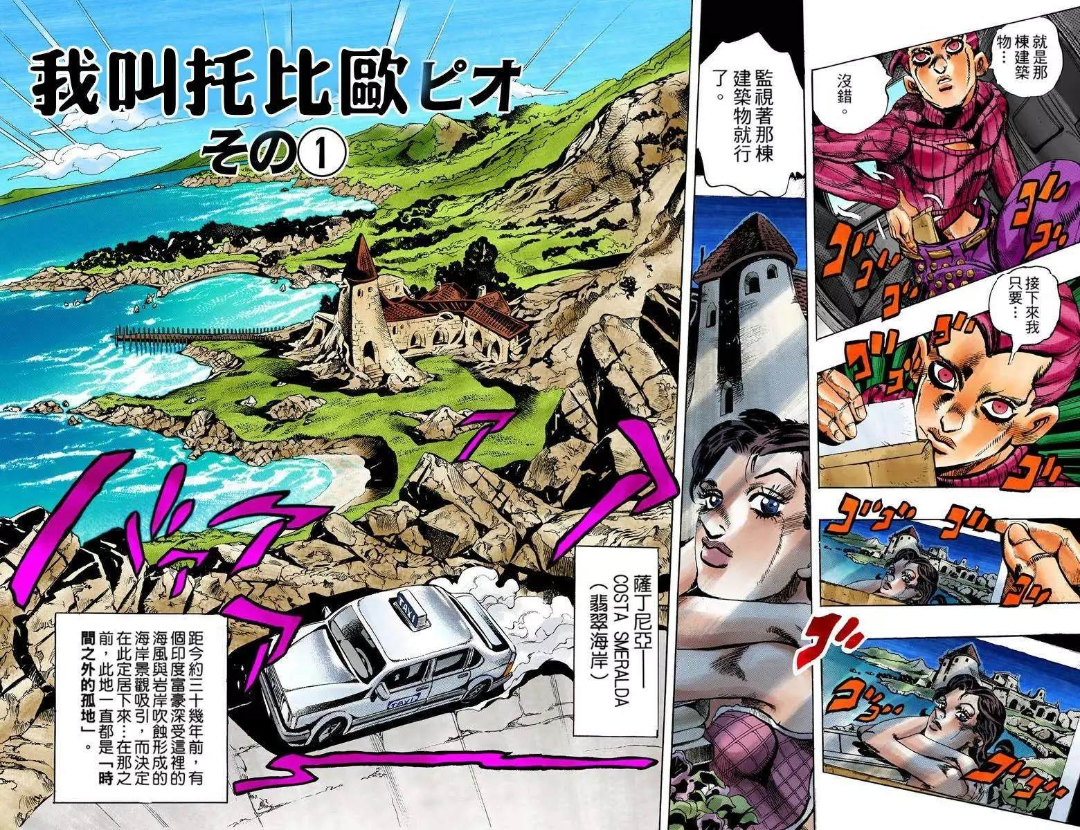 第 66 页