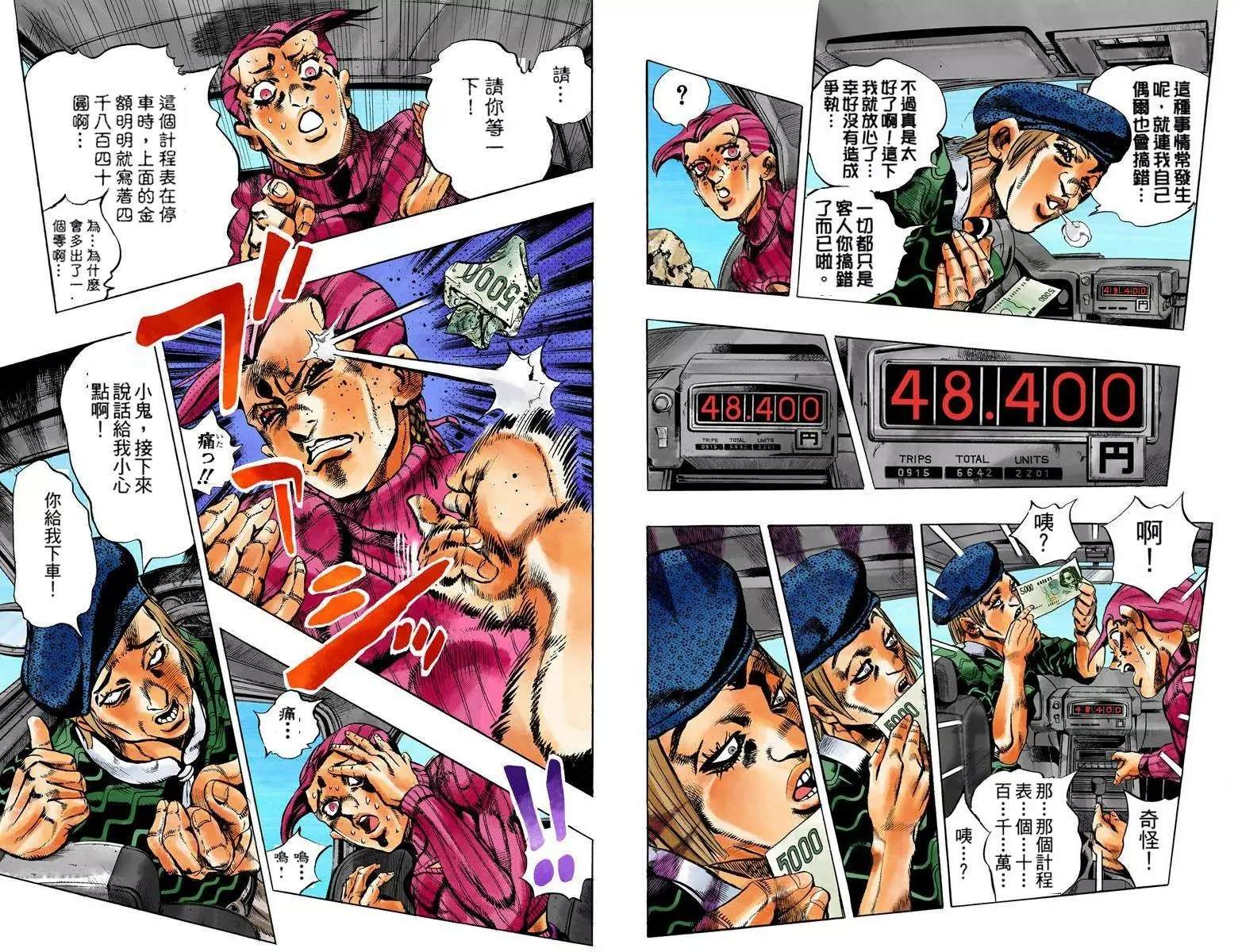 第 68 页