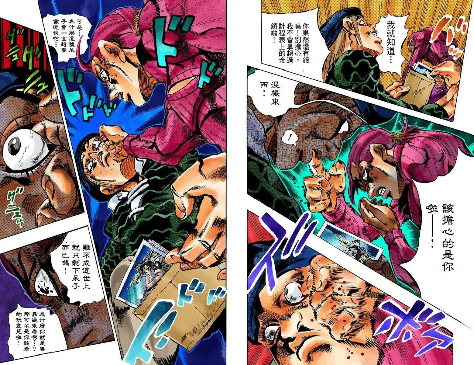 第 70 页