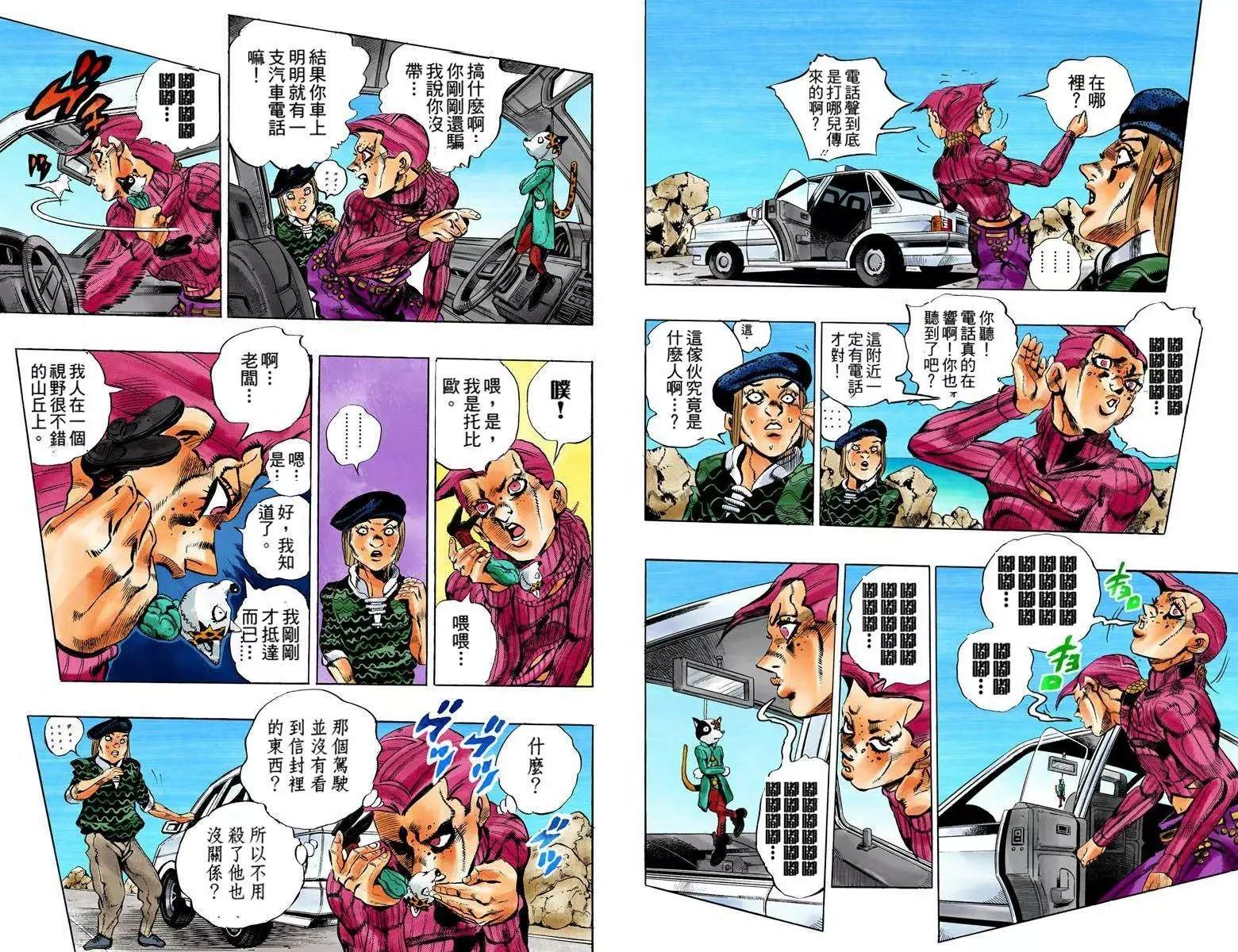第 72 页