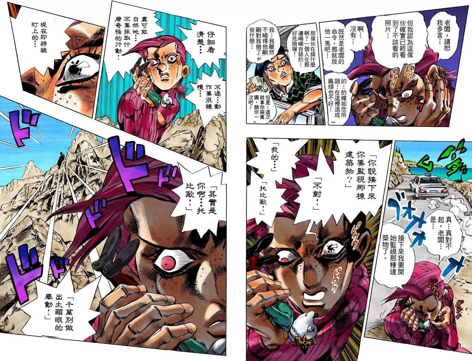 第 73 页
