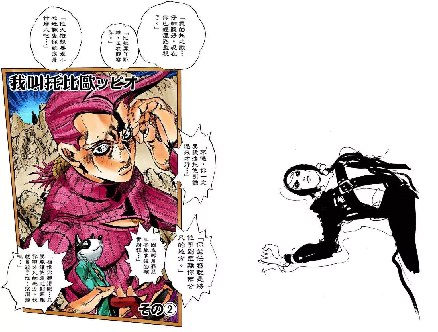 第 75 页