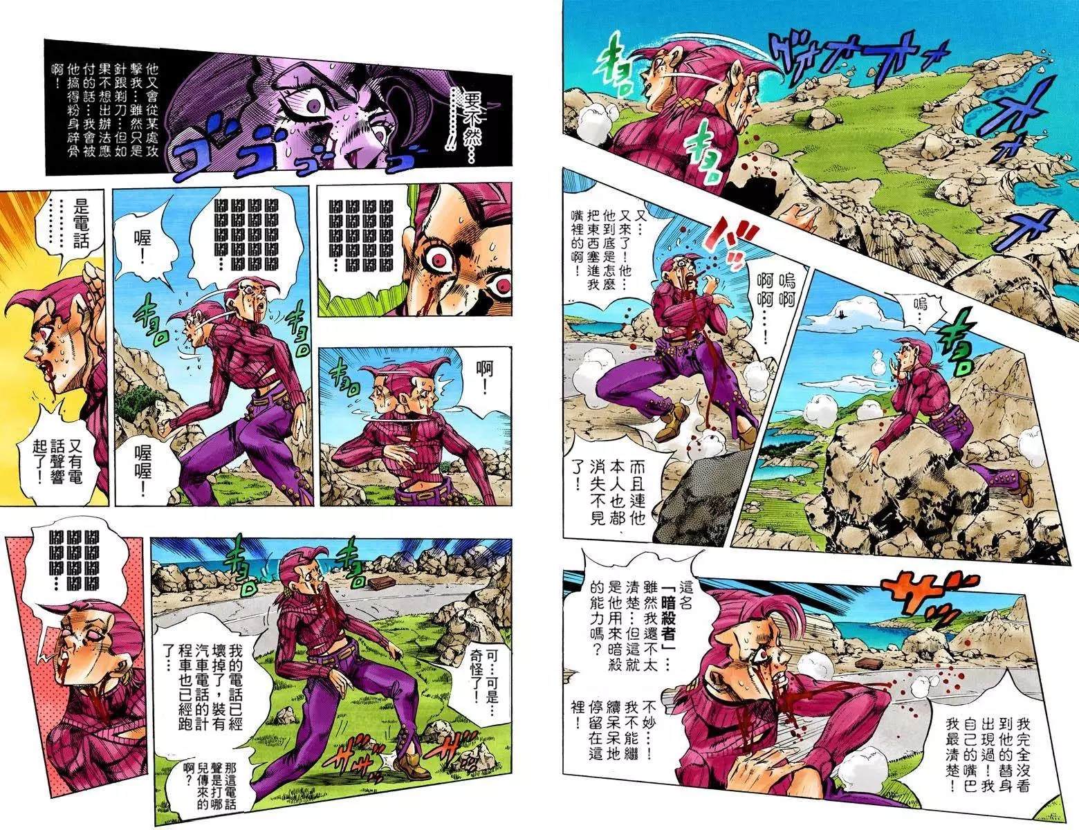第 89 页