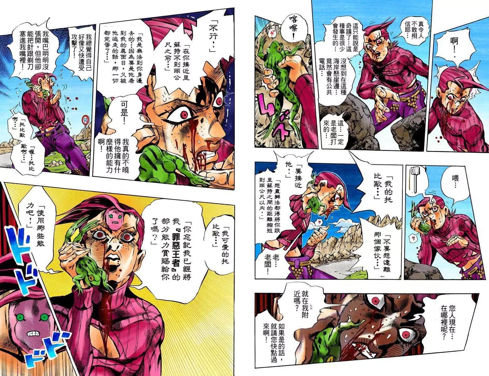 第 90 页
