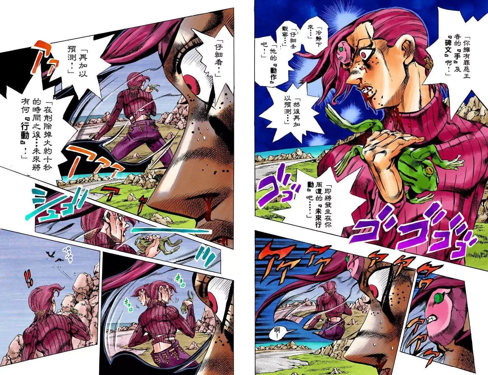 第 91 页