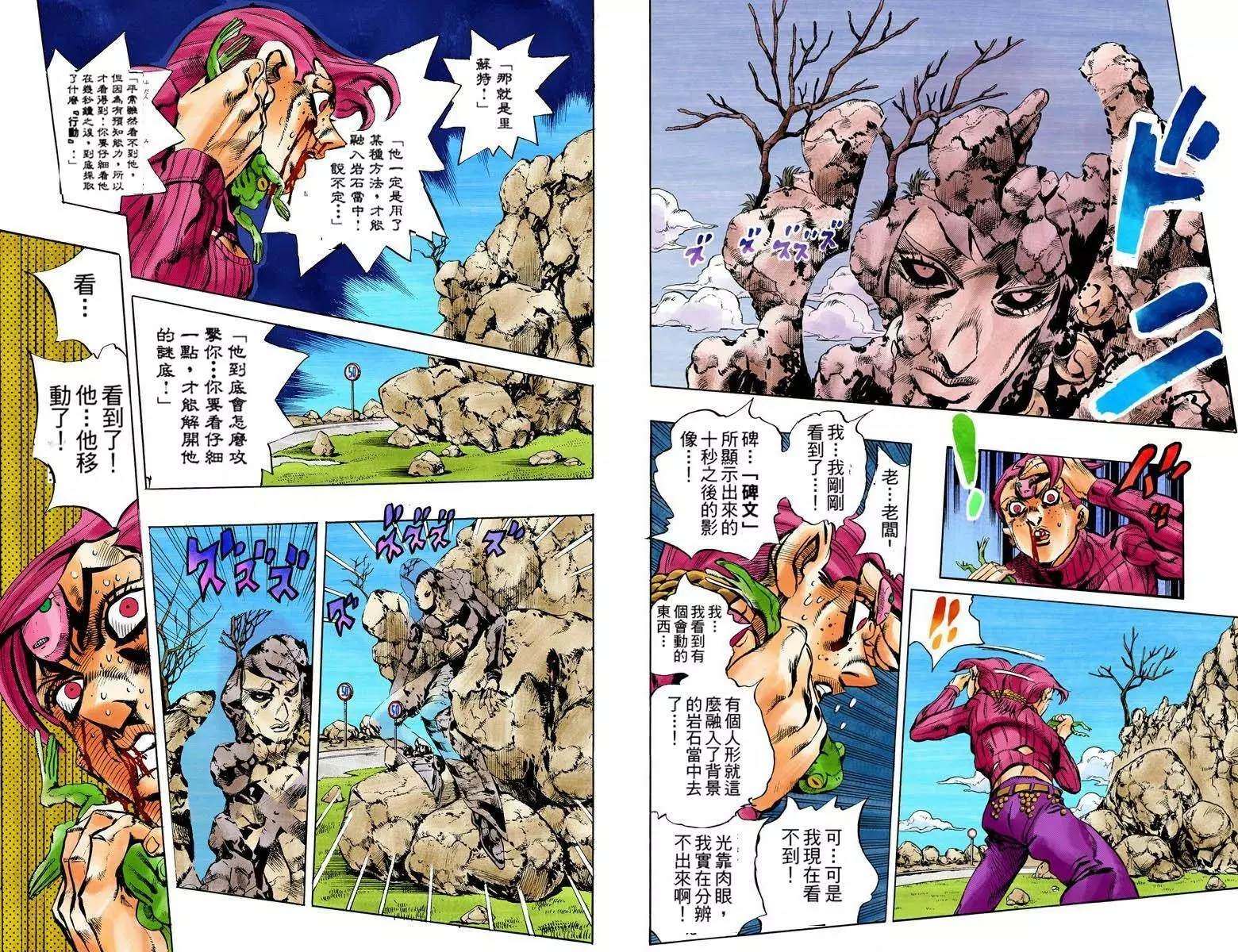 第 93 页
