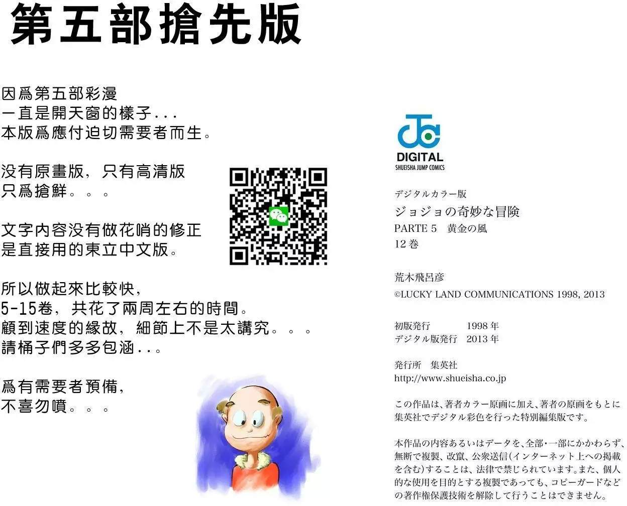 第 95 页