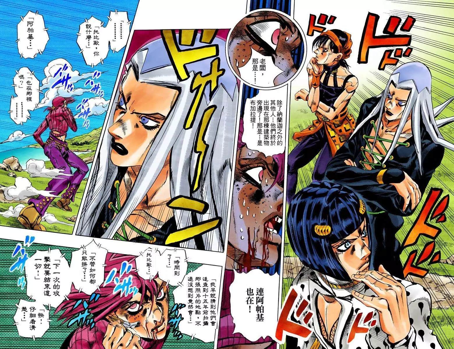 第 21 页
