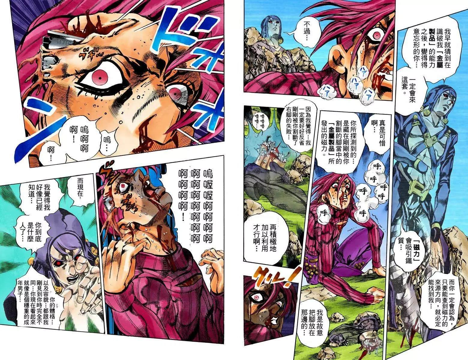 第 28 页