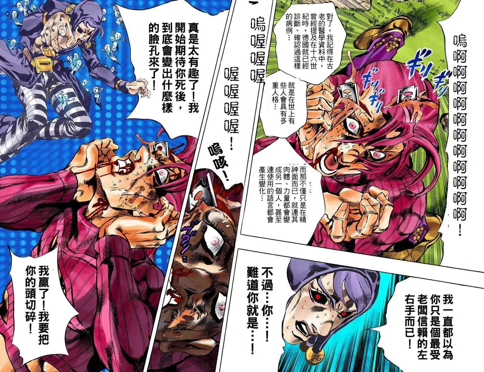 第 29 页