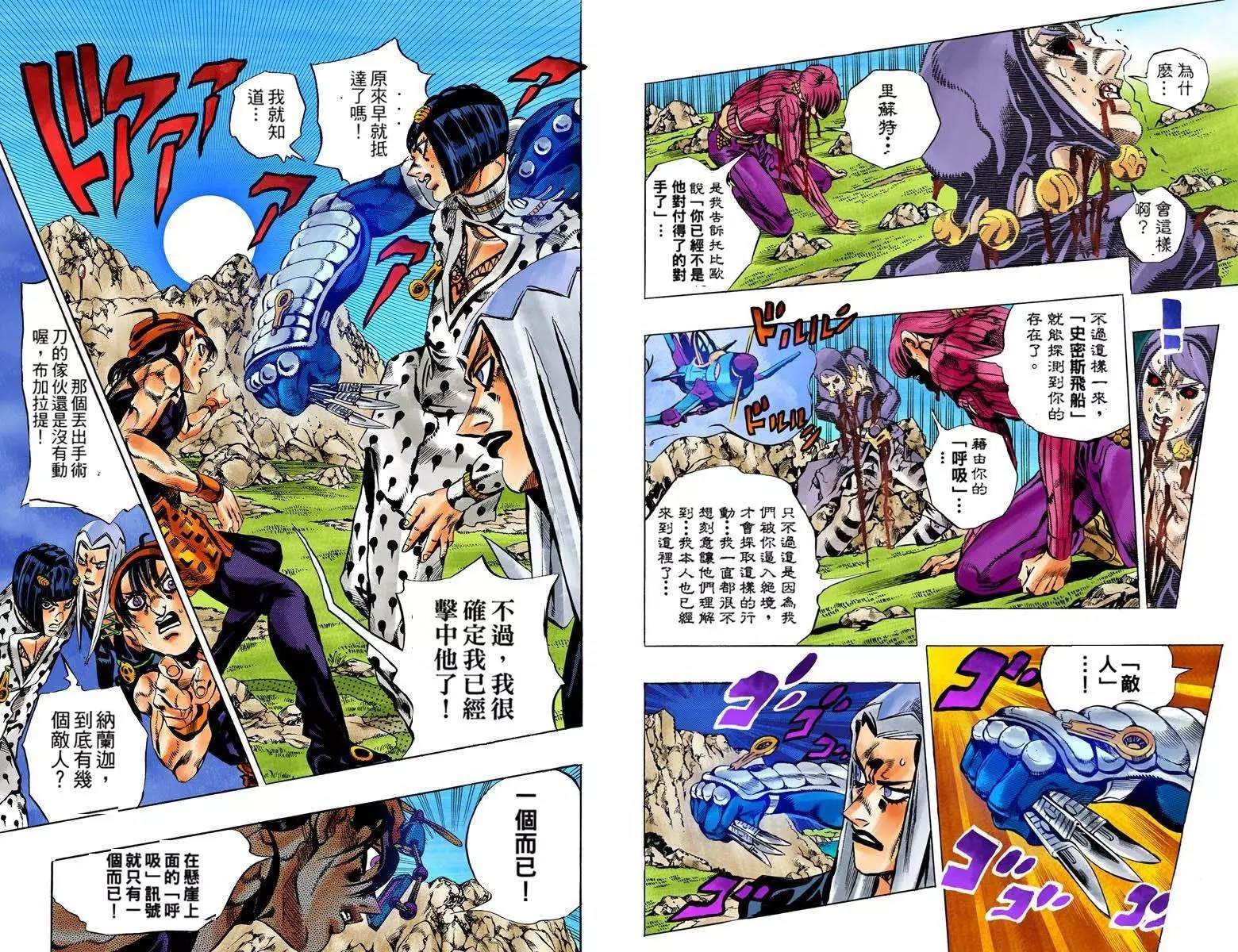 第 31 页