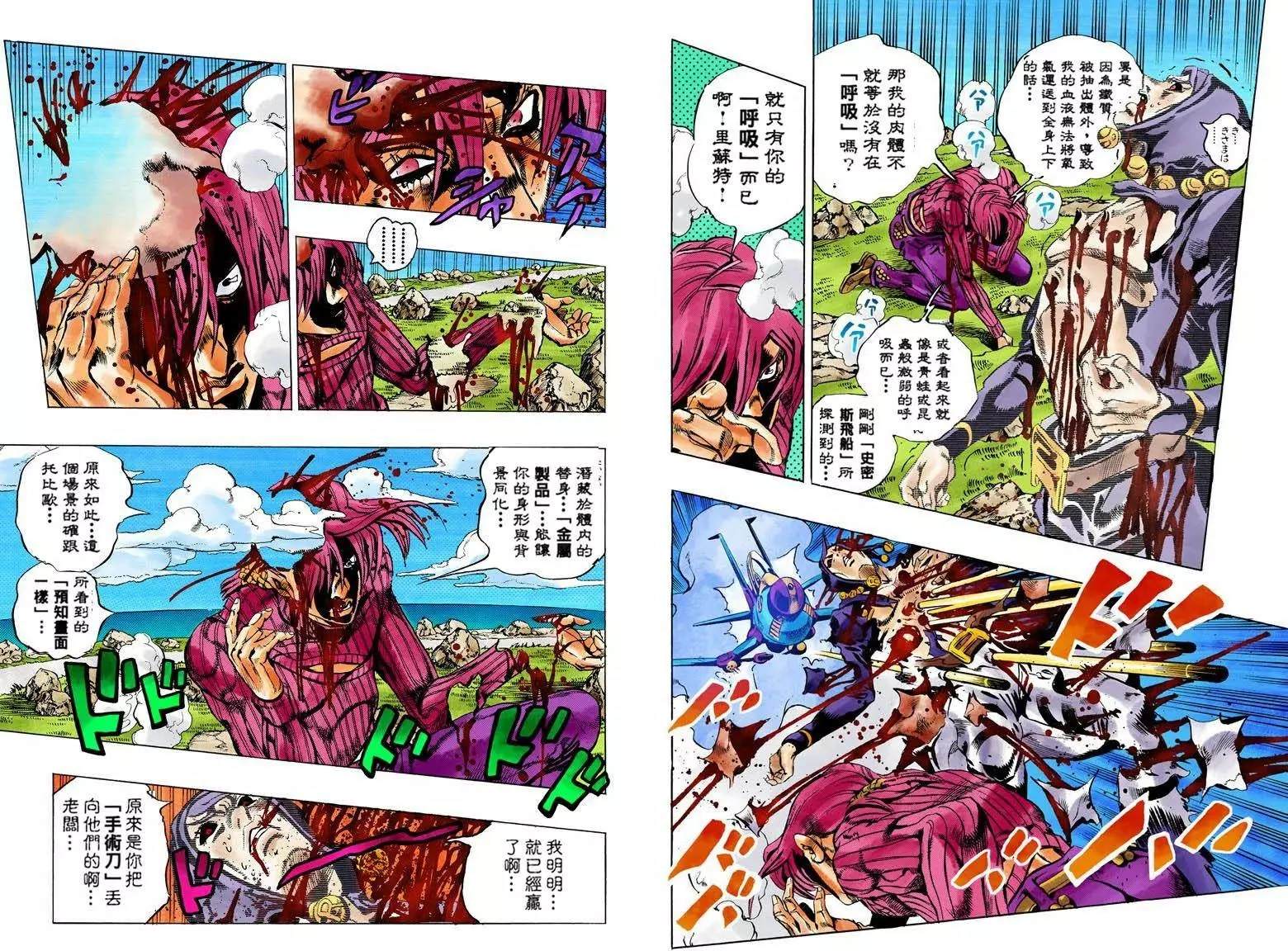 第 32 页
