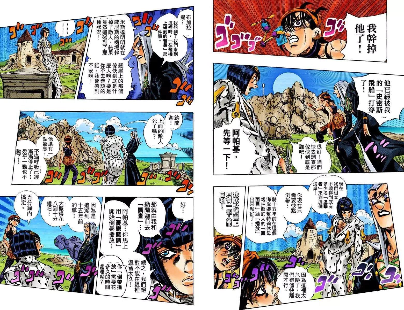 第 34 页