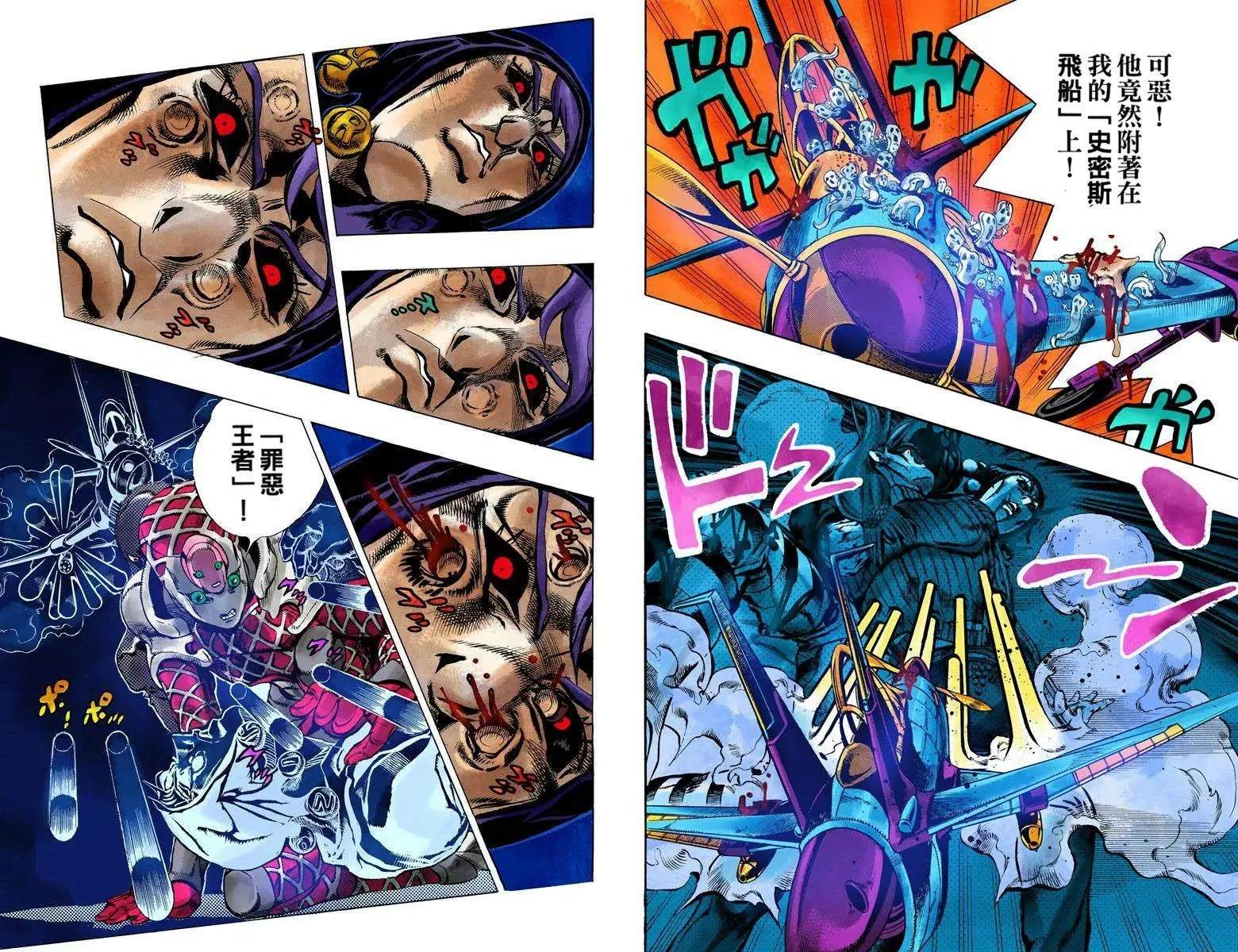 第 39 页