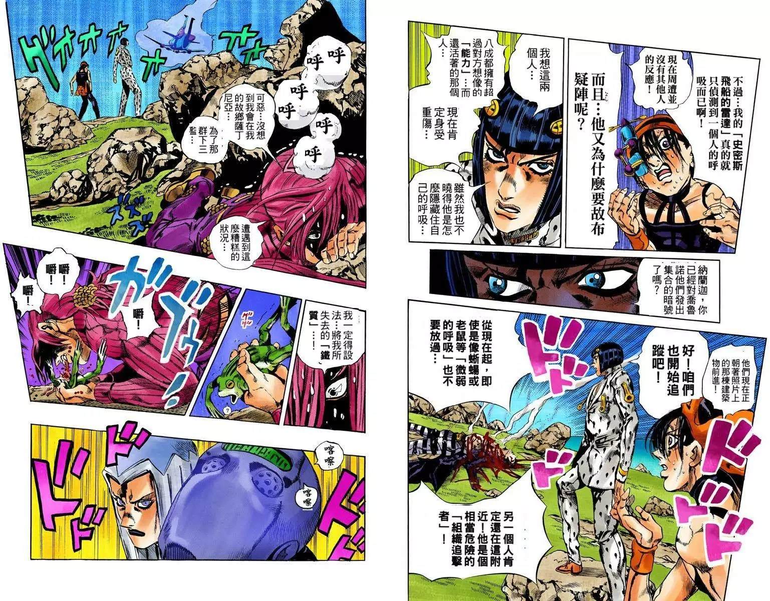 第 43 页