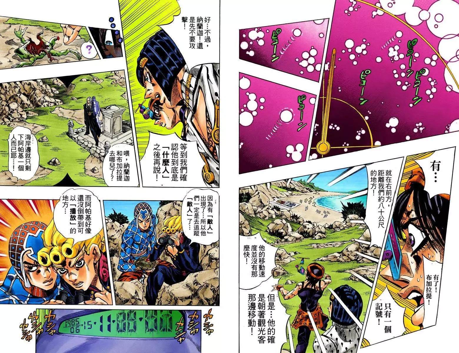 第 46 页