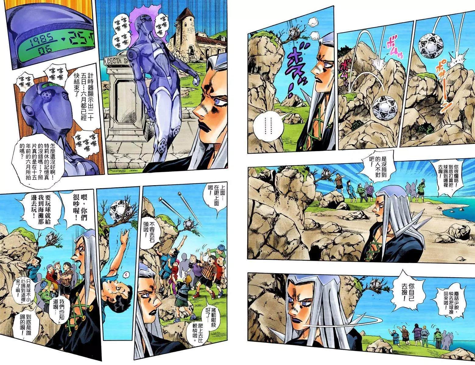 第 51 页