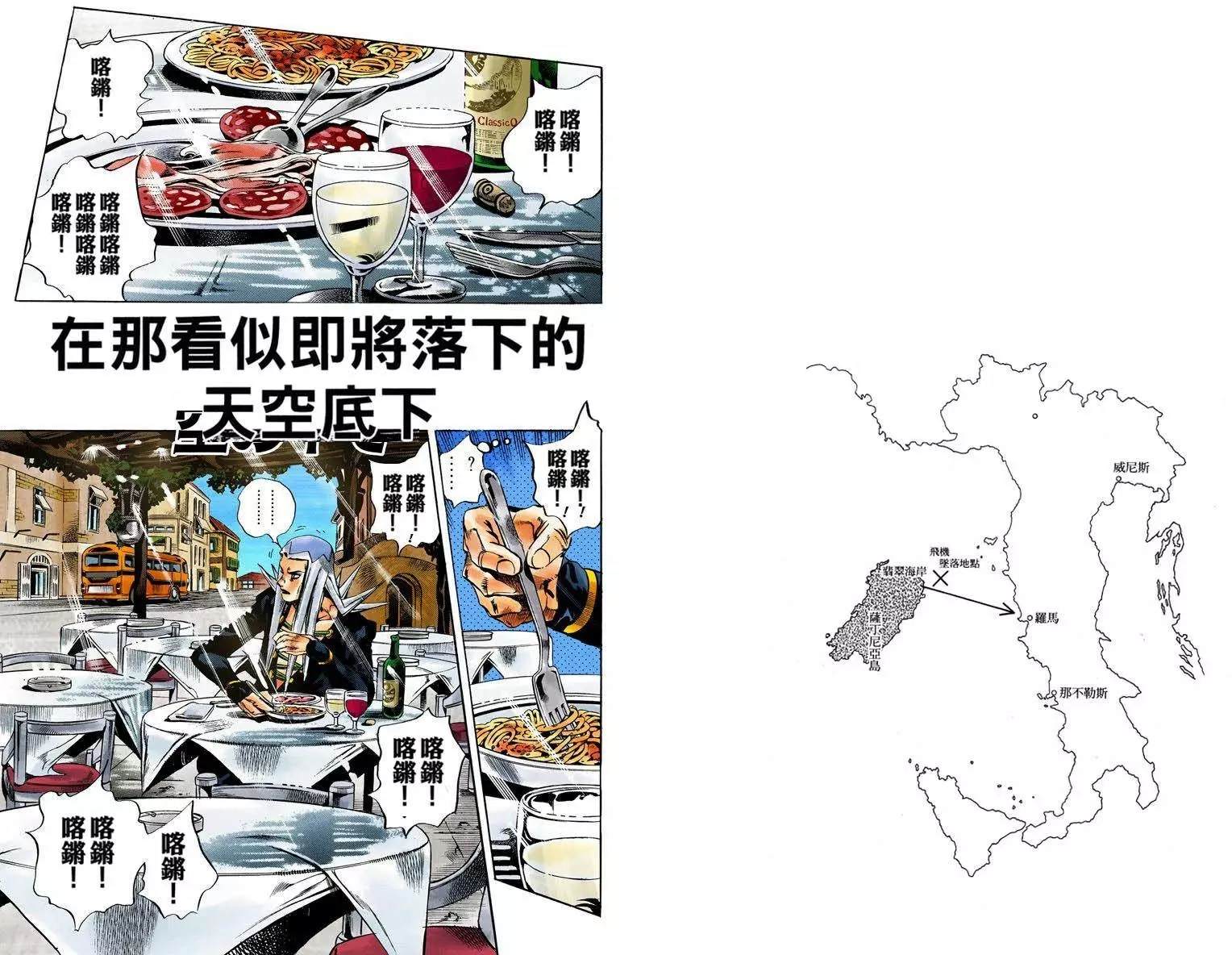 第 55 页