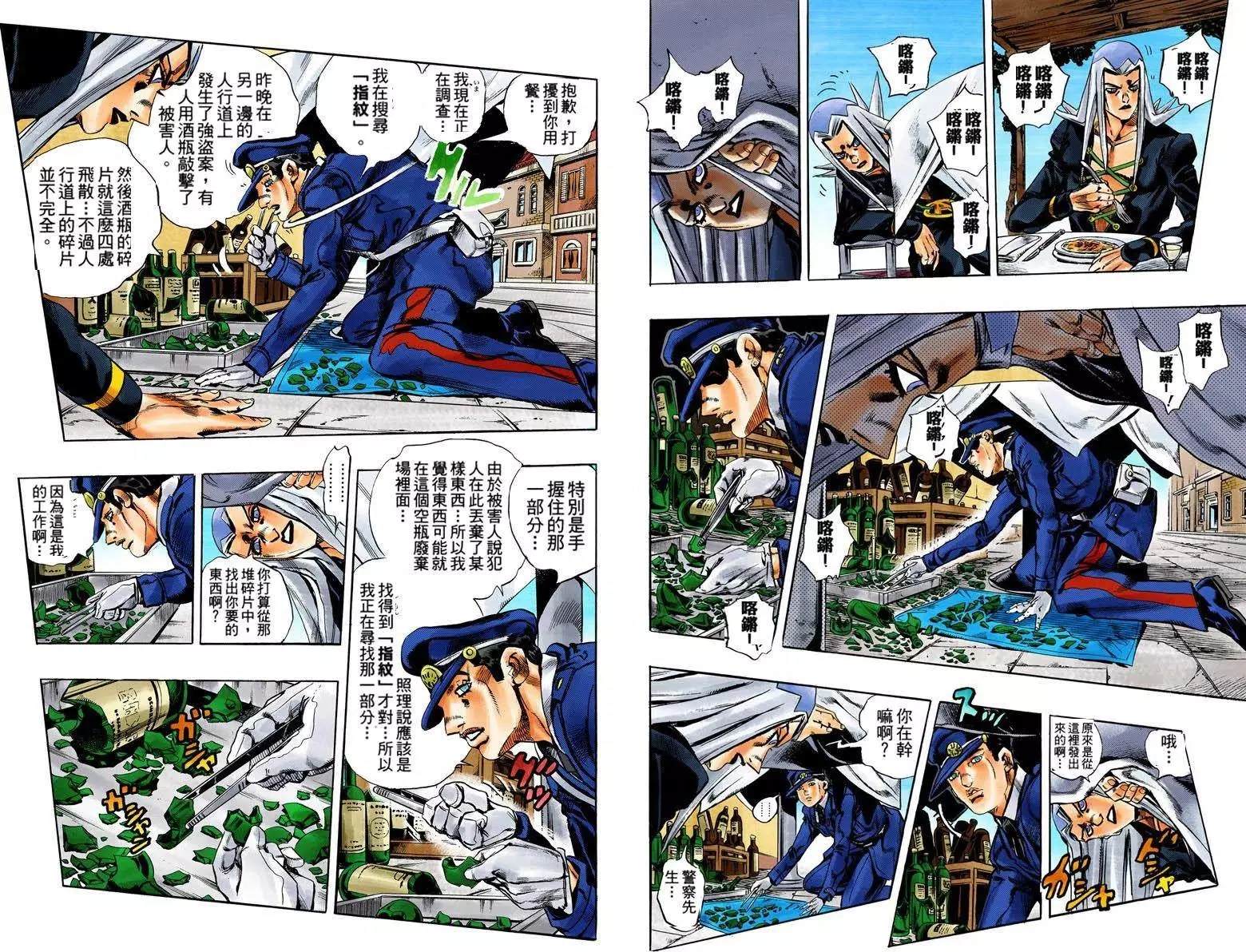 第 56 页